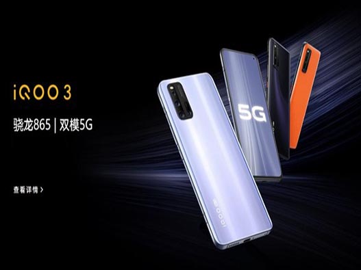iQOO标志设计