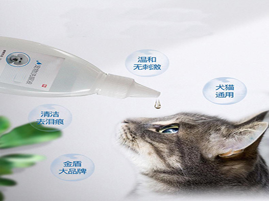 洗眼液商标注册商标分类属于第几类-宠物洗眼液商标注册商标注册属于哪一类？