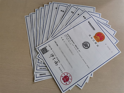 怎样叫抢注商标图片