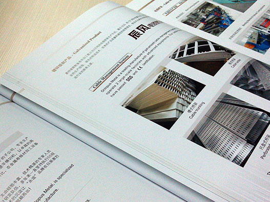 风管画册设计-奥特普斯画册设计公司