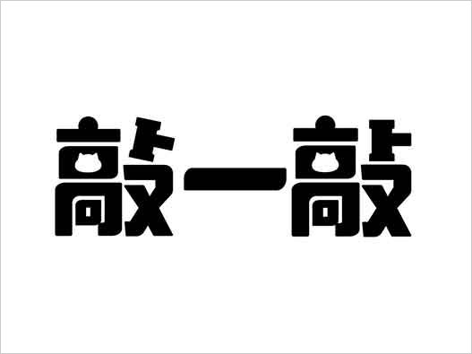 腾讯商标申请-腾讯申请敲一敲与小程序直播商标注册