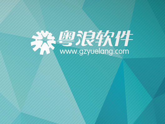 软件行业商标属于第几类-软件行业商标注册属于哪一类？「商标分类」