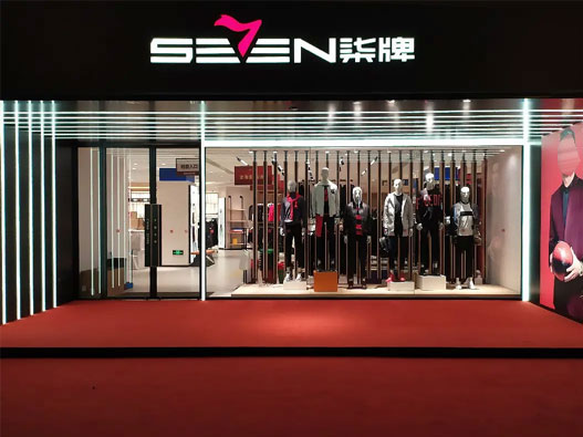 柒牌logo设计含义及服装品牌标志设计理念
