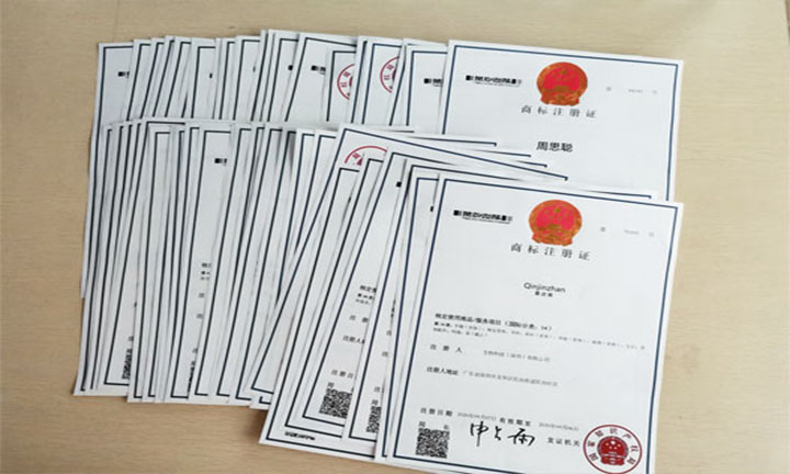 商标续展-商标续展的具体事务有哪些？