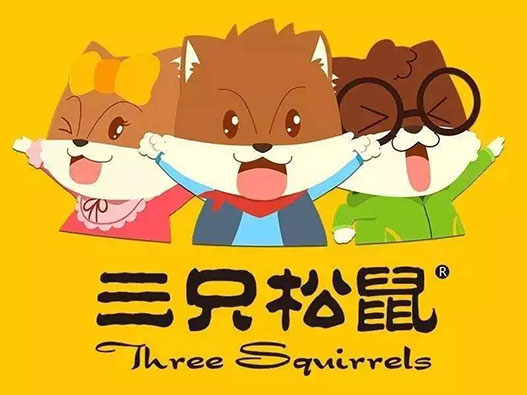 松鼠logo设计-三只松鼠品牌标志设计