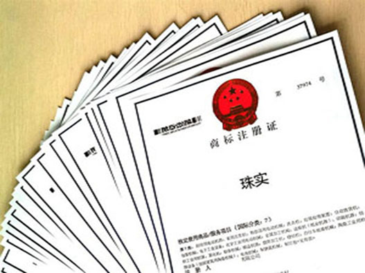 商标续展-商标续展的具体事务有哪些？
