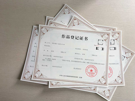 血泪教训：我用亲身经历告诉你，为什么商标和版权最好一起申请