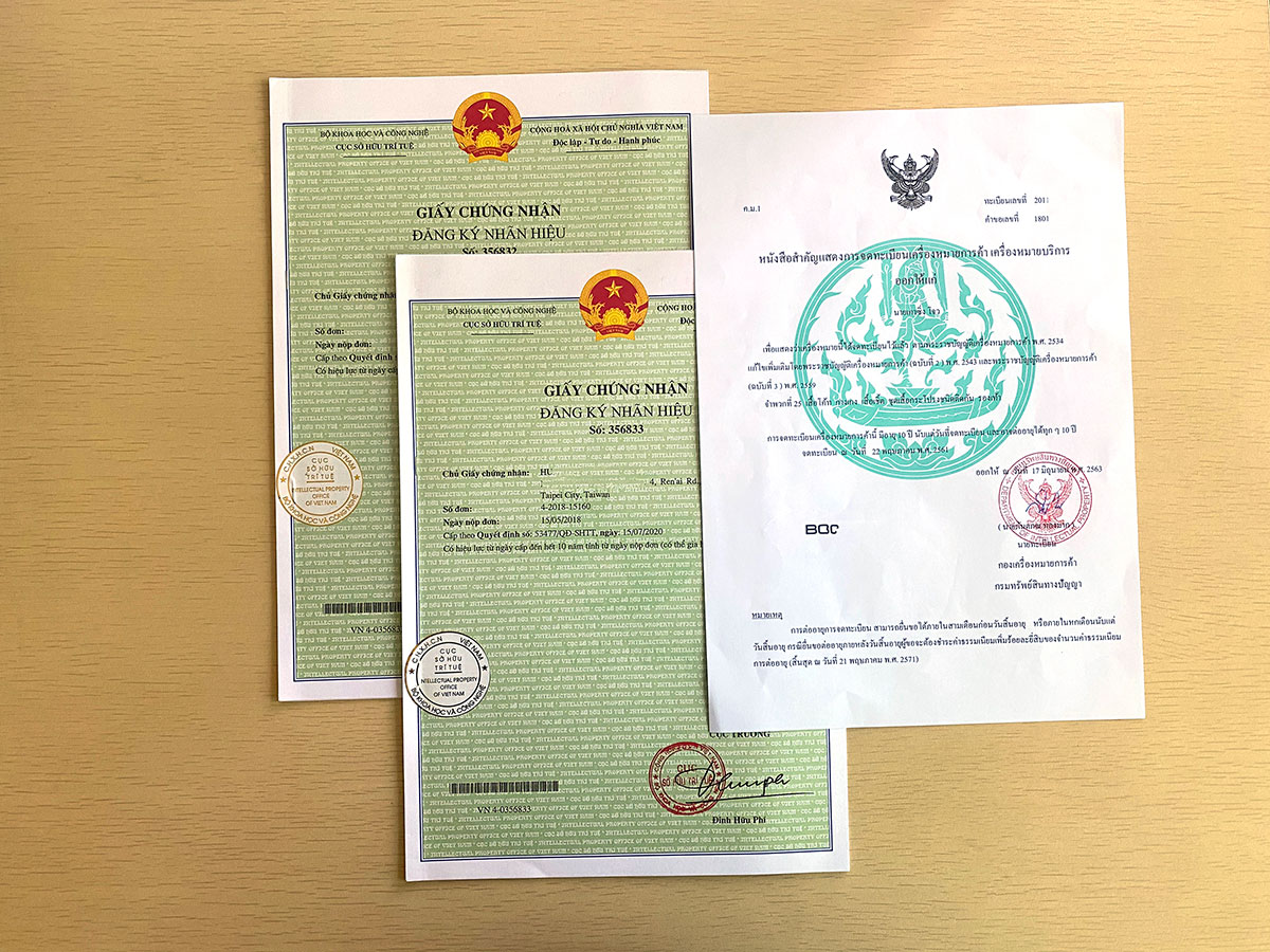 国际商标注册申请