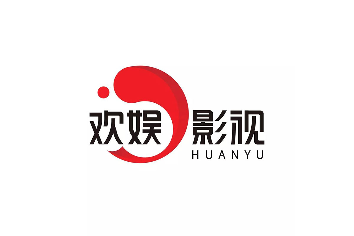 欢娱影视标志设计理念：解析影视娱乐品牌logo的传统文化与现代融合