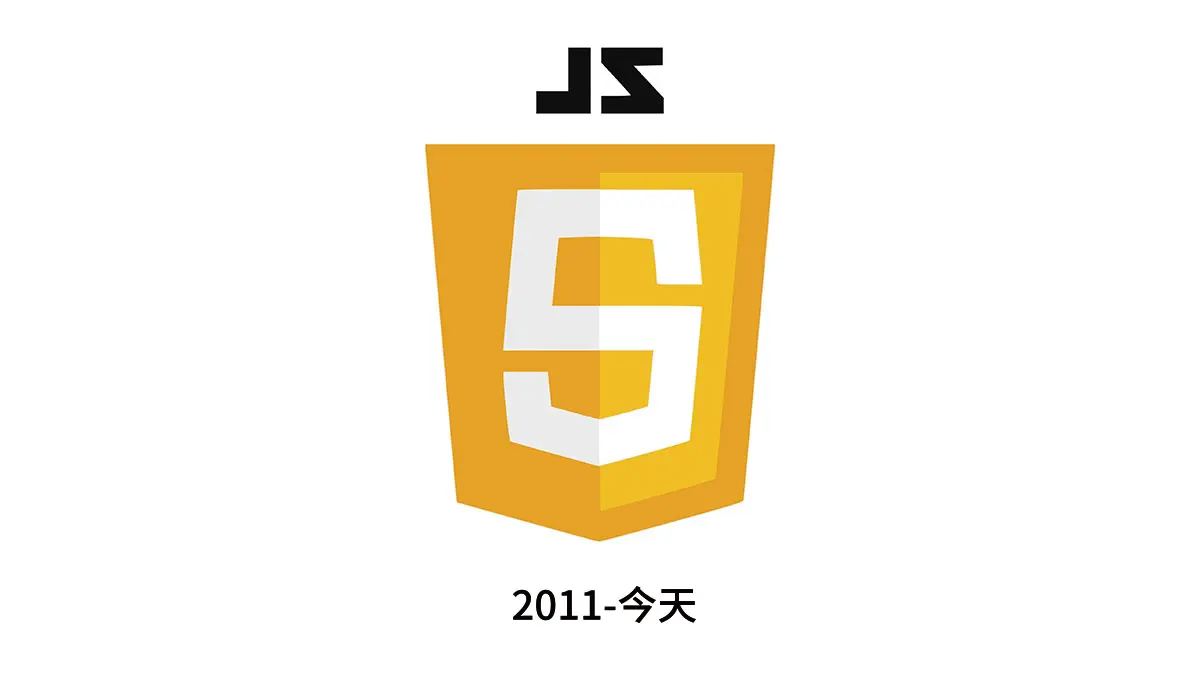 JavaScript计算机编程语言往年旧logo设计-编程语言标志设计