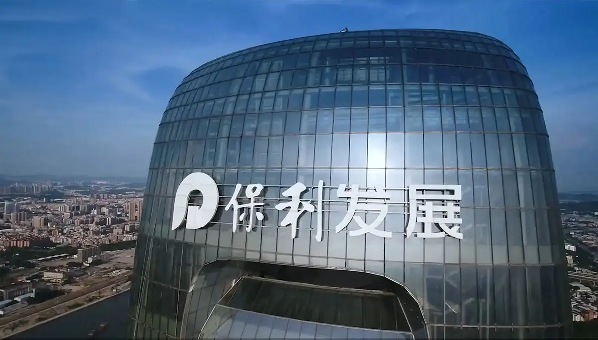 保利地产logo设计-拱门logo设计