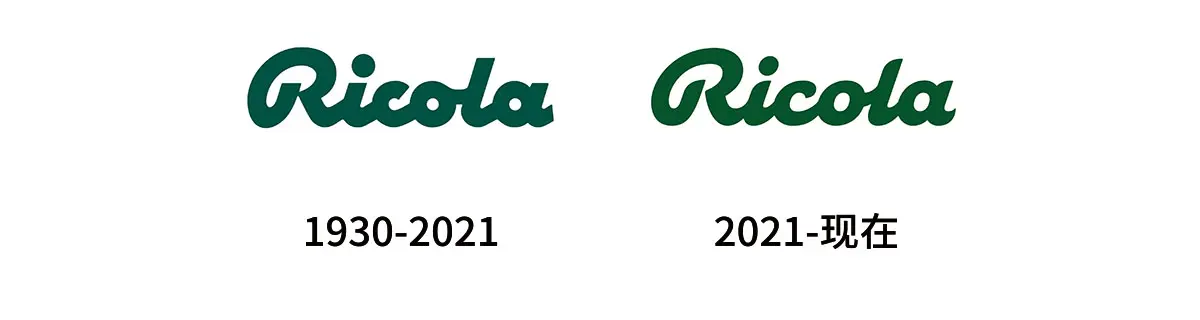Ricola‌瑞士利口乐润喉糖往年旧logo设计-草药糖果标志设计