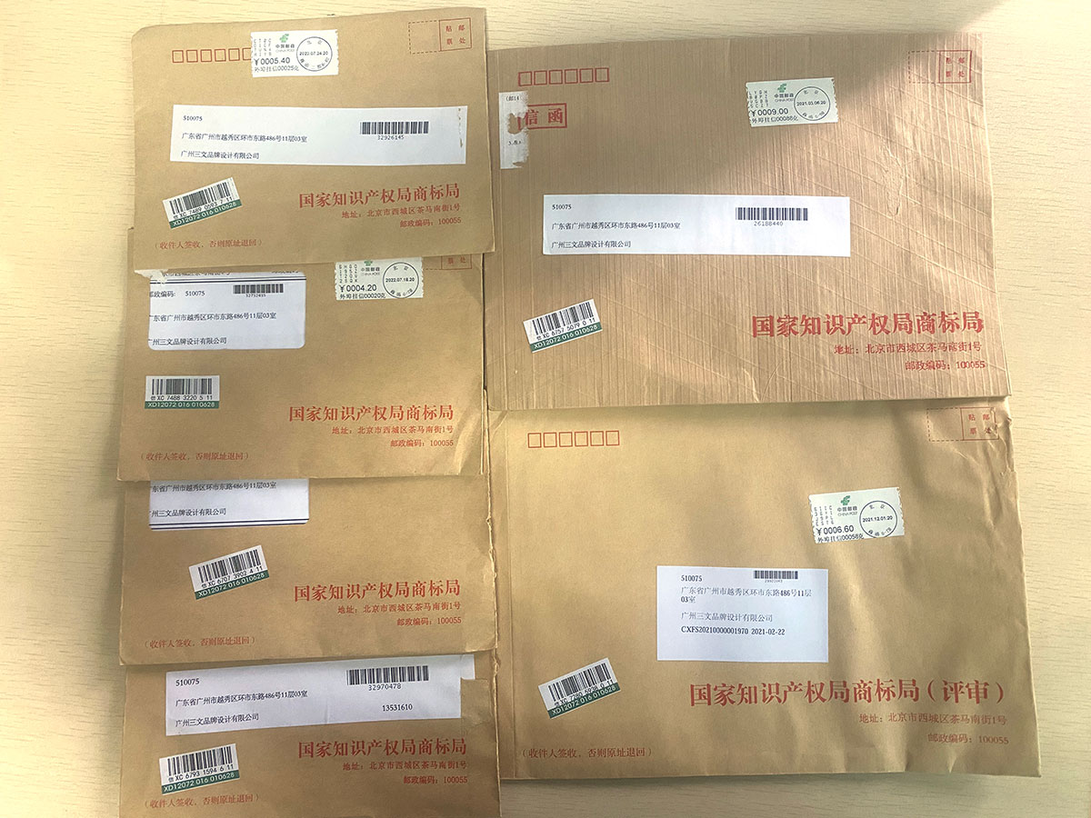 商标局信封