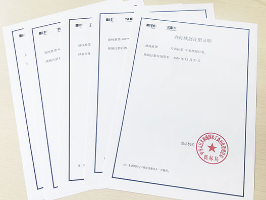商标续展全攻略：别让你的商标过期&ldquo;凉了&rdquo;