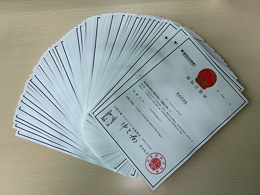 商标注册十问十答：从想名字到拿证书，一篇讲透