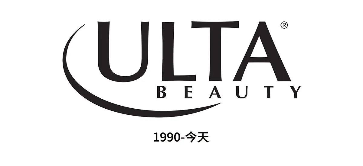 Ulta美国化妆品往年旧logo设计-洗发水logo设计