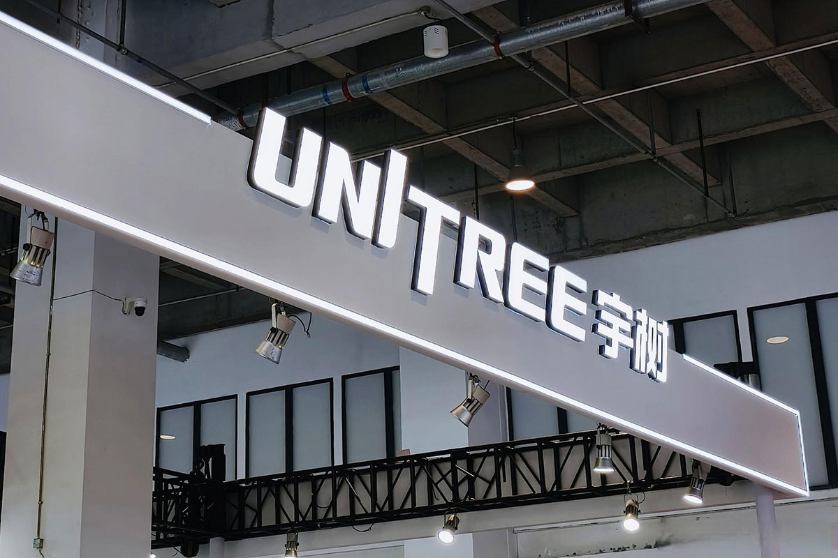 unitree商标设计