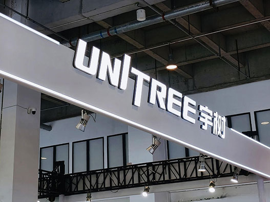 宇树科技Unitree机器人标志设计解析：机器狗品牌Logo含义与设计理念