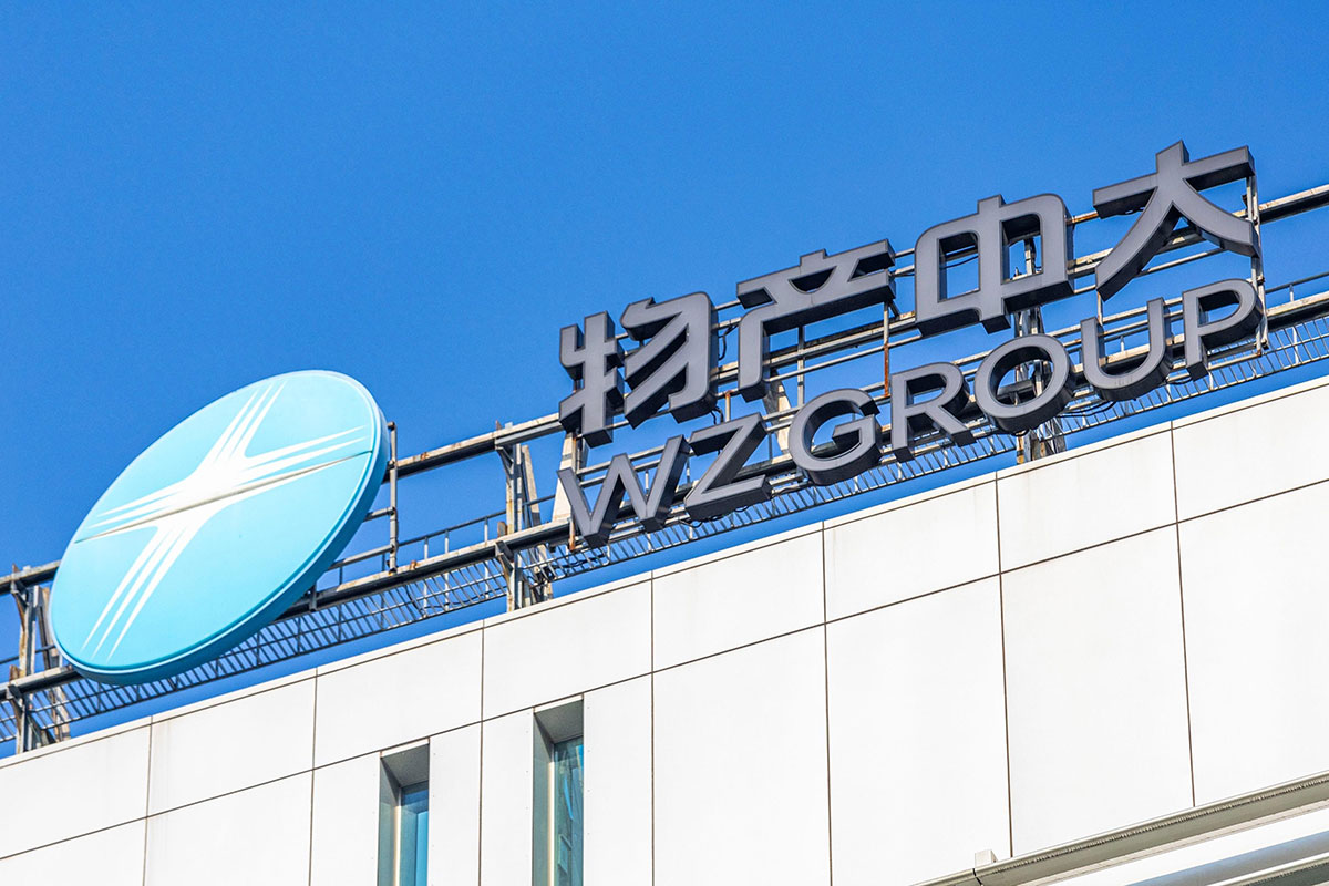 物产中大标志设计&mdash;&mdash;世界500强多元产业集团品牌形象解析