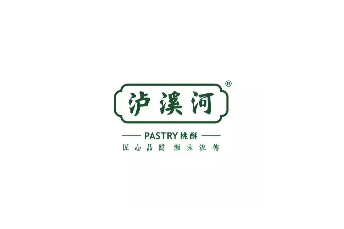 泸溪河桃酥logo设计