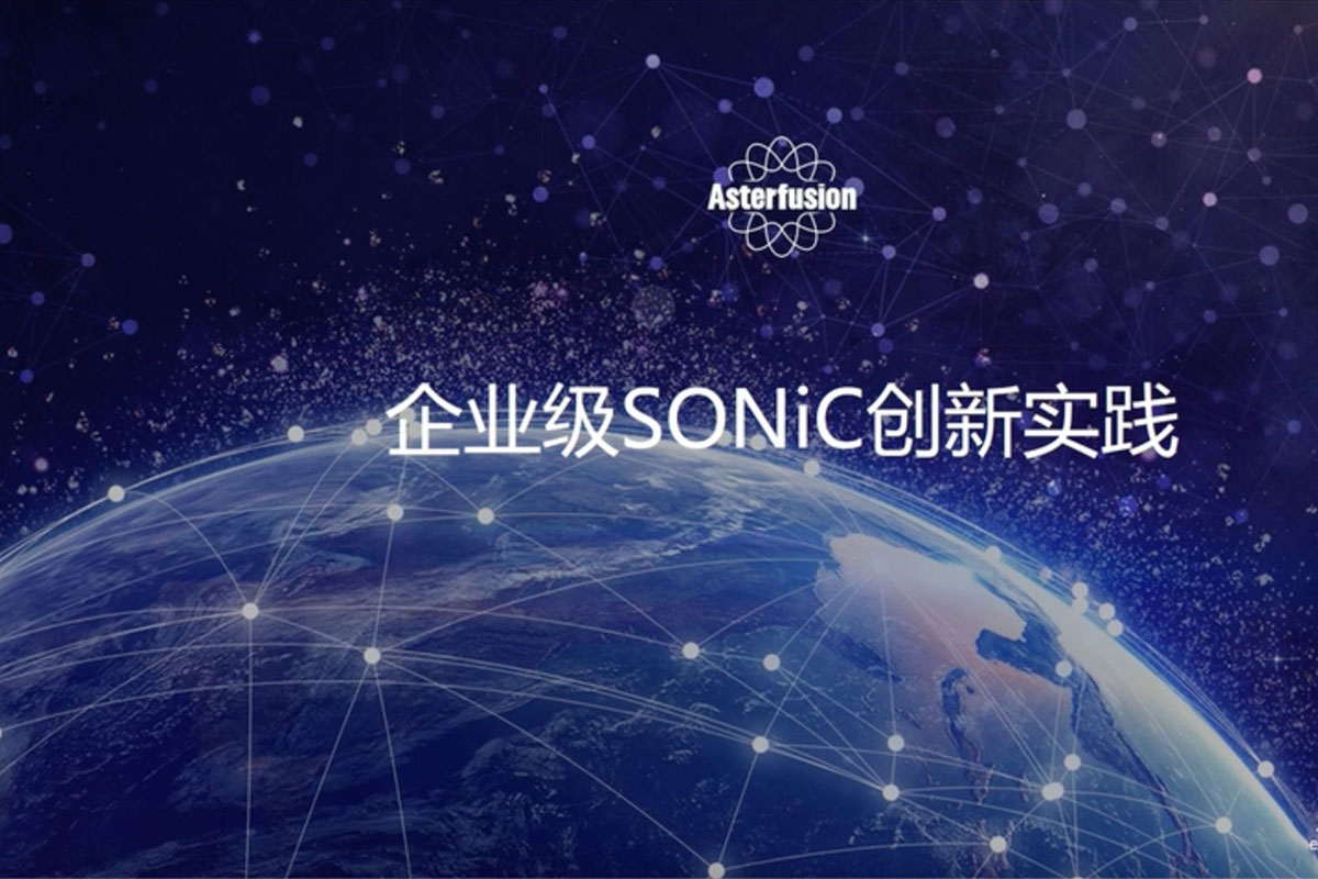 星融元数据标志设计欣赏与含义解读