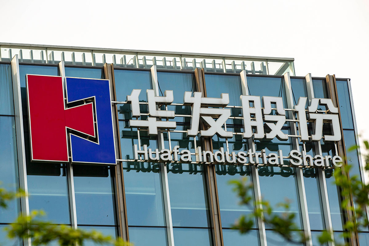 华发股份logo设计理念与地产品牌标志深度解析
