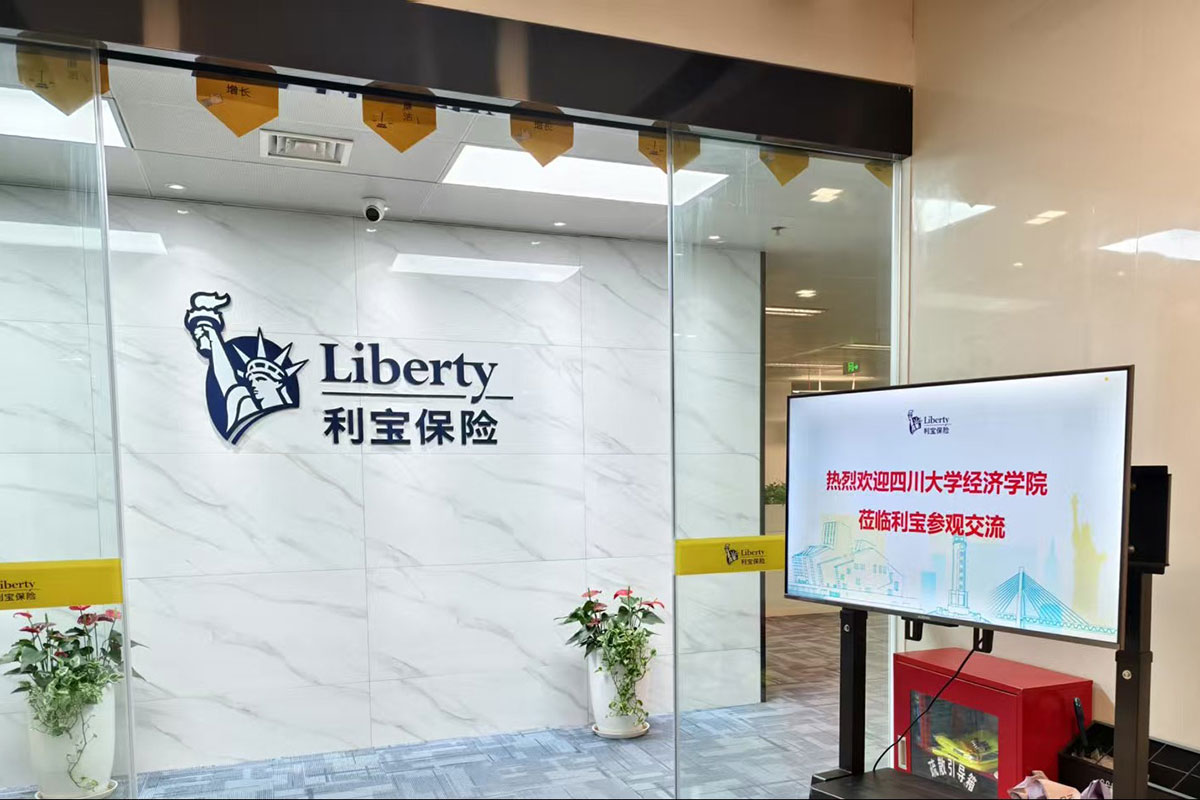 利宝保险logo设计：保险公司标志的含义与理念