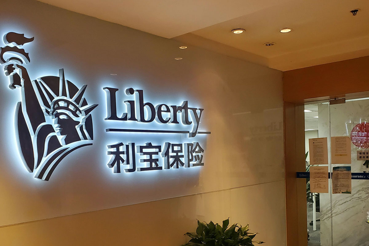 利宝保险品牌宣传图
