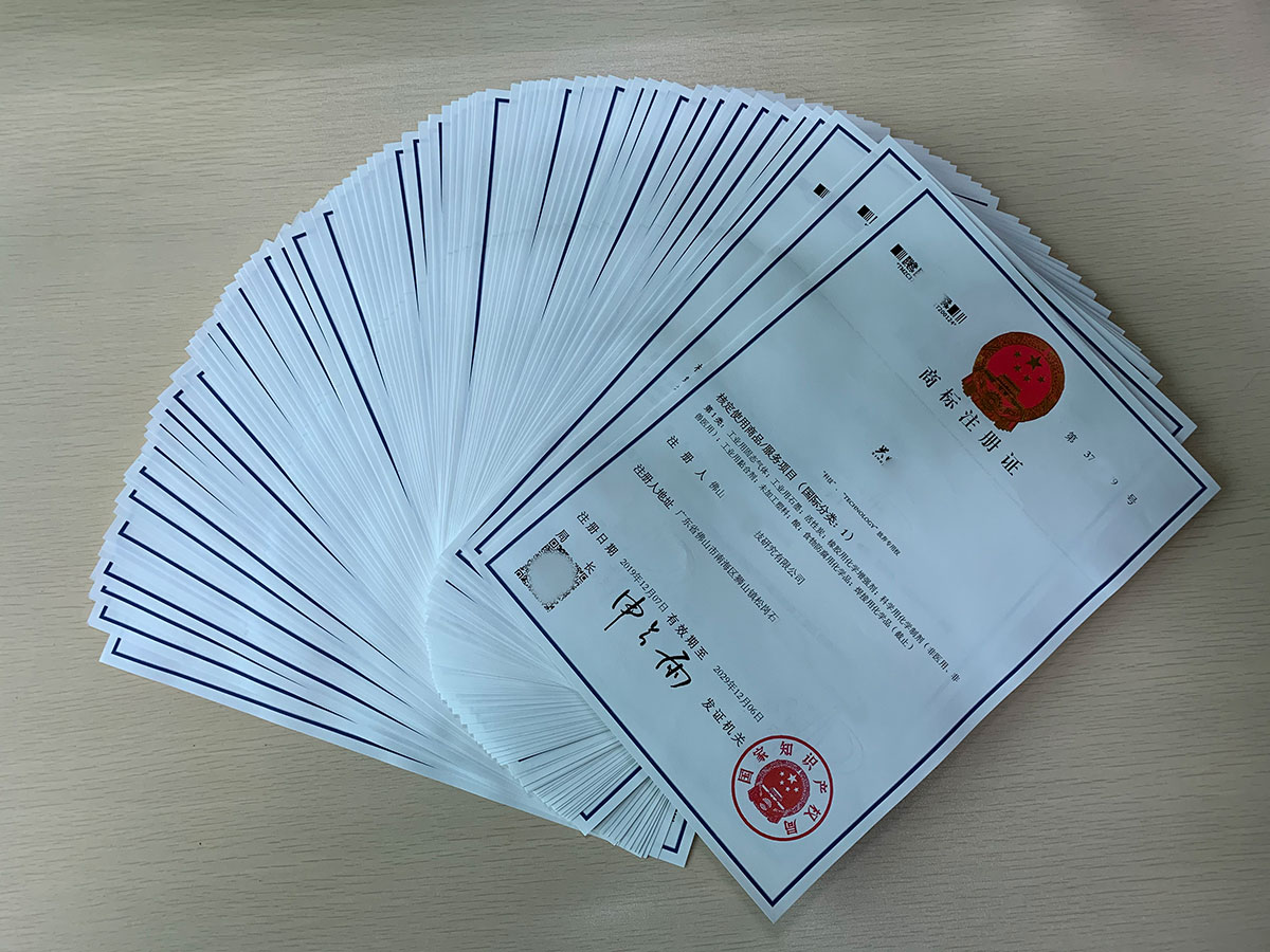 商标注册十问十答：从想名字到拿证书，一篇讲透