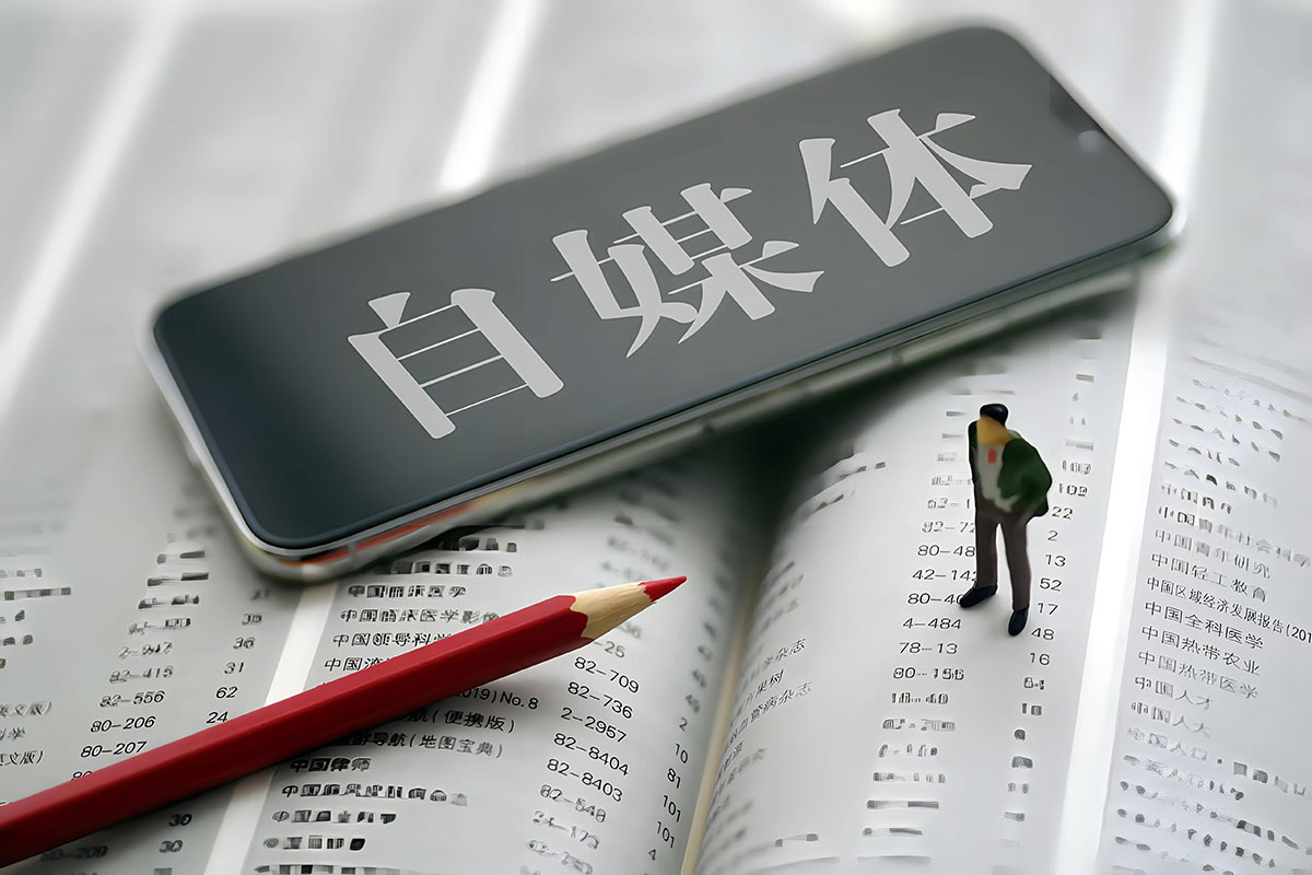 自媒体博主商标注册