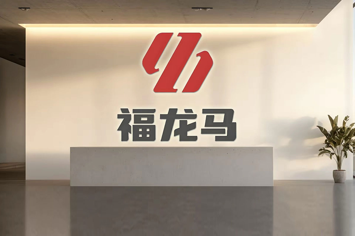 福龙马集团标志设计解析：正红三道斜带图形如何撑起环卫装备集团的专业形象