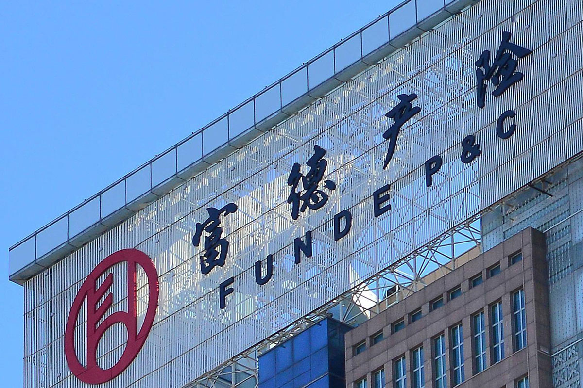 富德产险大楼外墙标志