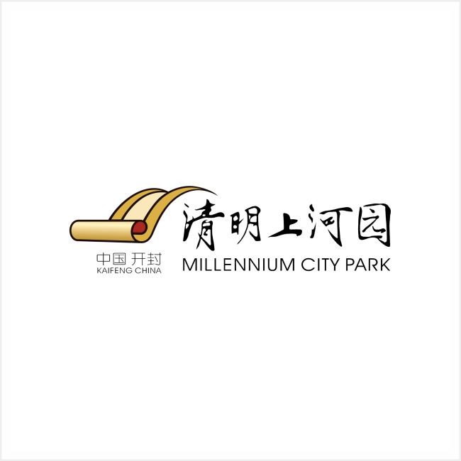 清明上河园标志设计解析：金色书法五字与朱红小印如何撑起宋韵景区品牌形象