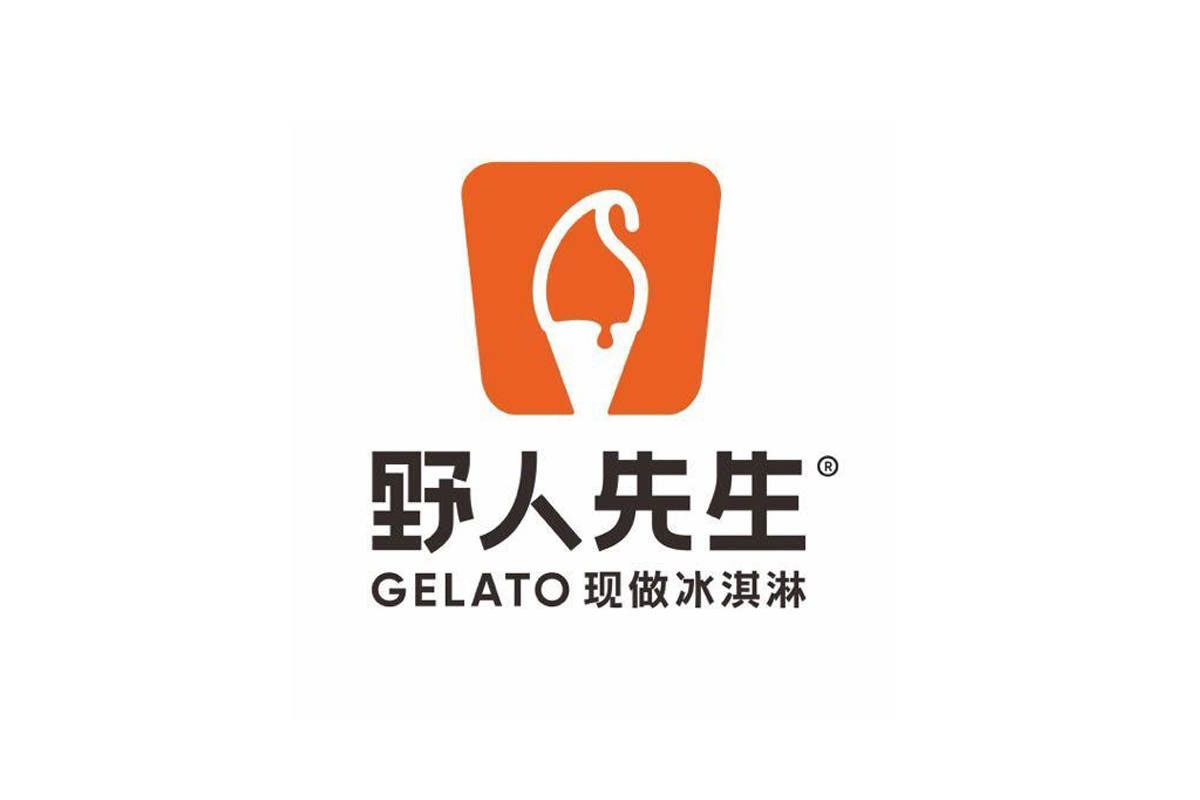 野人先生logo设计-冰淇淋logo设计