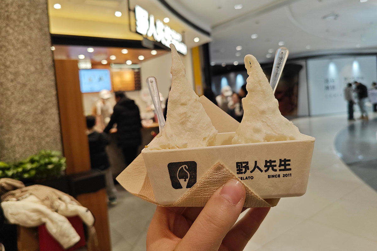 野人先生标志设计解析：&ldquo;野&rdquo;字图腾如何撑起东方Gelato品牌视觉