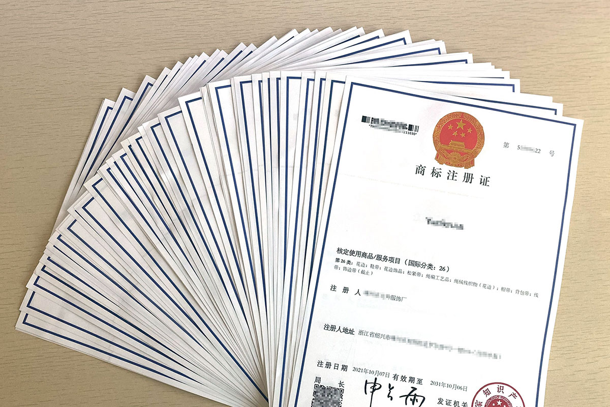 商标转让：把商标过户给别人，流程和注意点