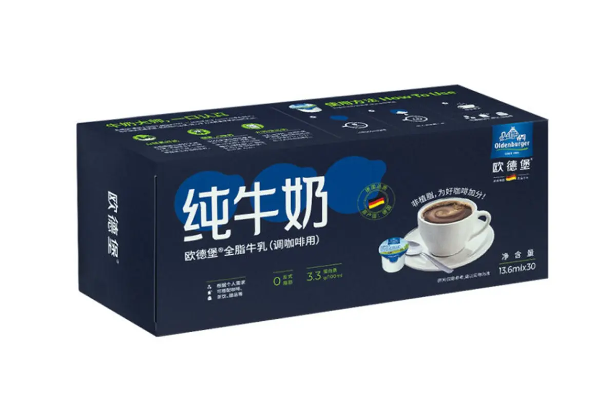 欧德堡纯牛奶包装箱-纯牛奶商标设计公司
